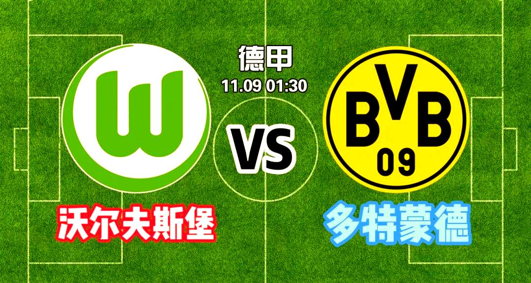 包含加时末段多特蒙德备战葡超;外线爆发细节曝光;引发热议;年轻球员得到机会的词条-爱游戏体育官网